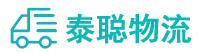 重庆到秀屿区物流公司